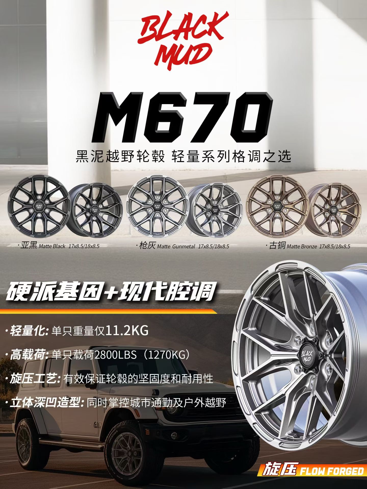 M670.jpg