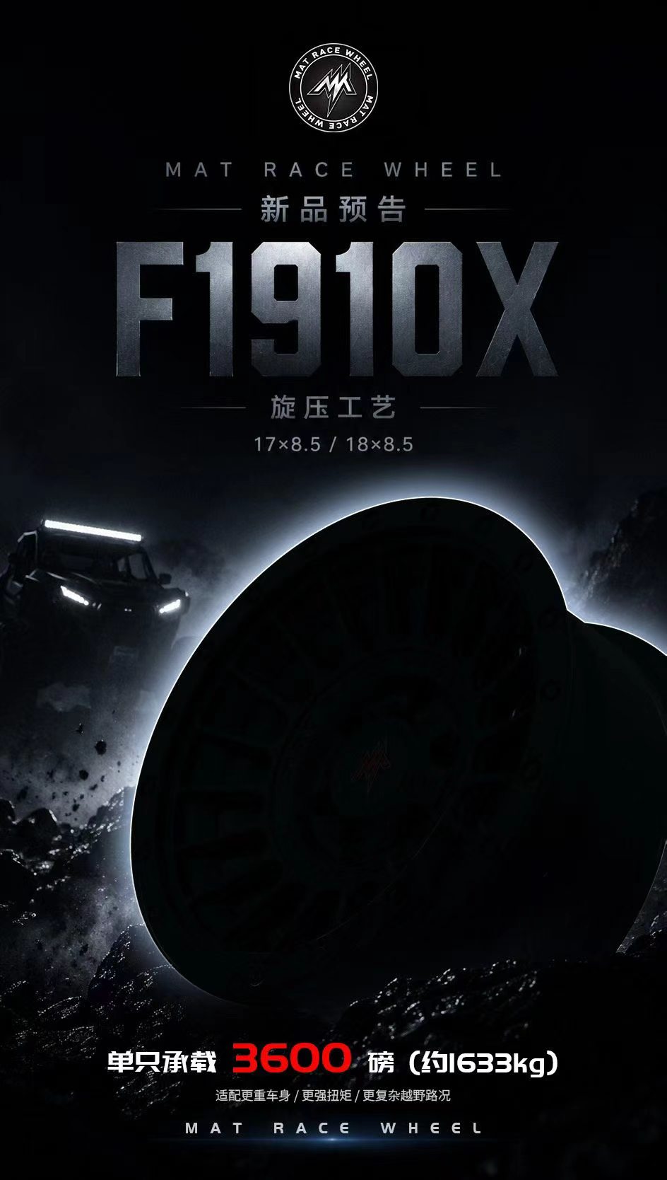 F1910x.jpg