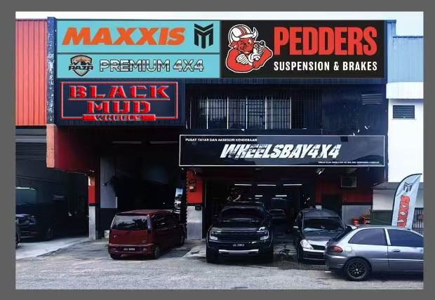 BLACKMUD SHOP.jpg BLACKMUD SHOP.jpg